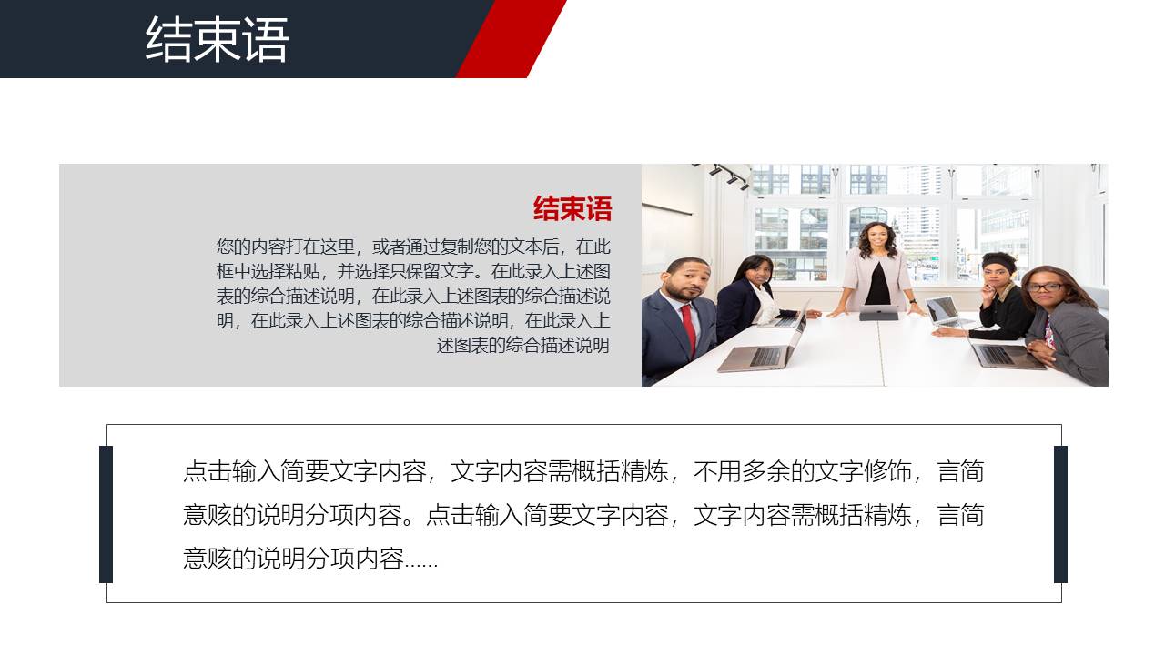 简历求职 (9).pptx